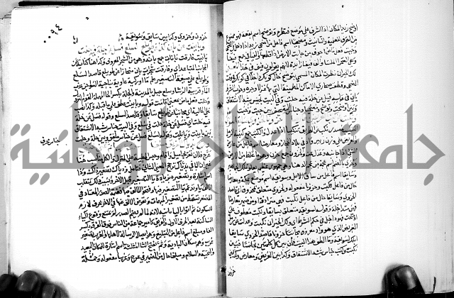 البحر الفائض في شرح ديوان ابن الفارض البوريني 