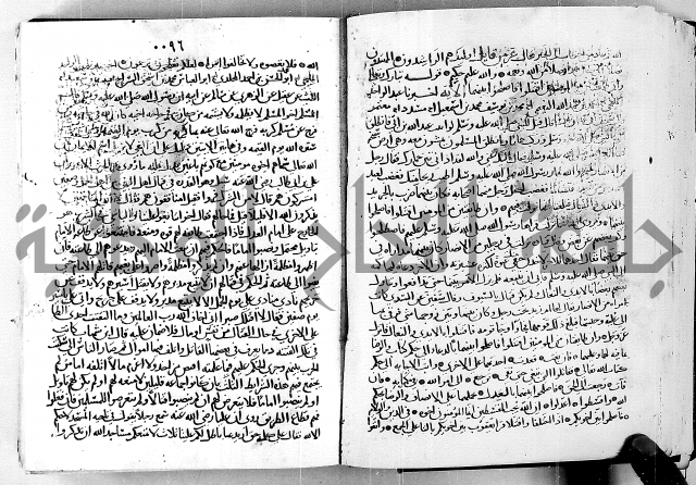 معالم التنزيل الجزء الرابع - تفسير قران 
