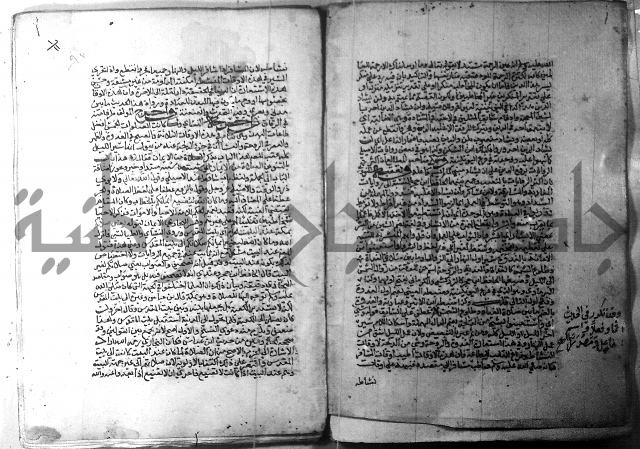 ارشاد الساري 1 