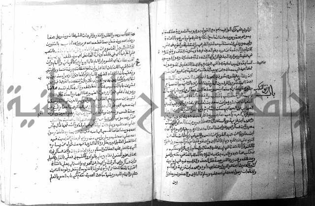 ارشاد الساري 2 