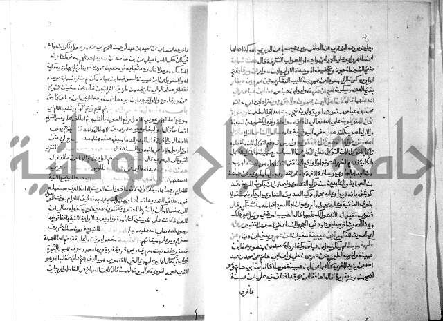ارشاد الساري 3 