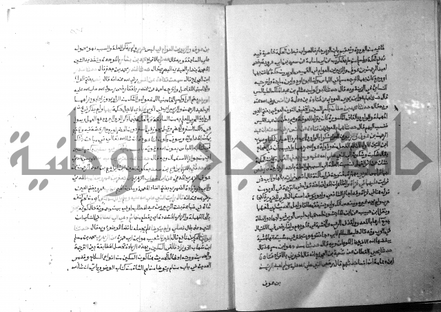 ارشاد الساري 5 