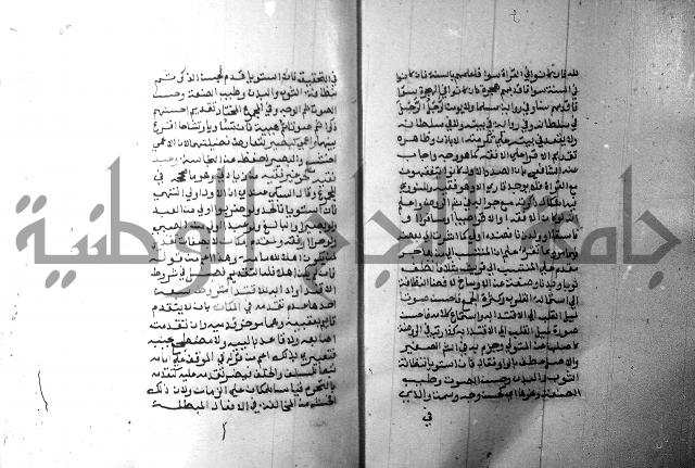 شرح منهج الطلاب 