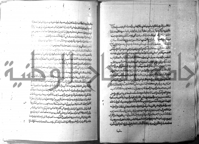 ارشاد الساري 9 