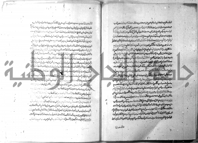 ارشاد الساري 6