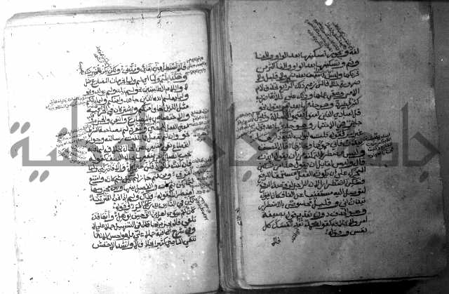 شرح الاشموني على الافية