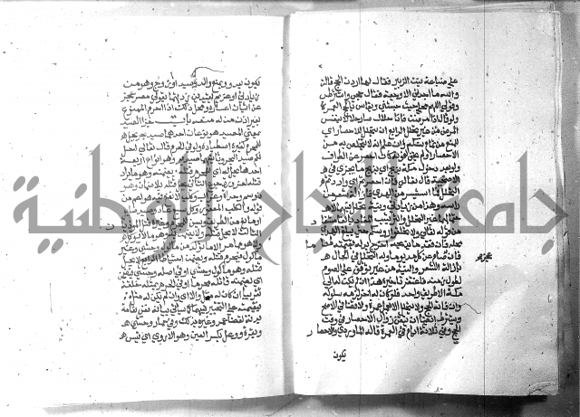 تحفة الطلاب 