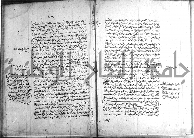 تنقيح اللباب 