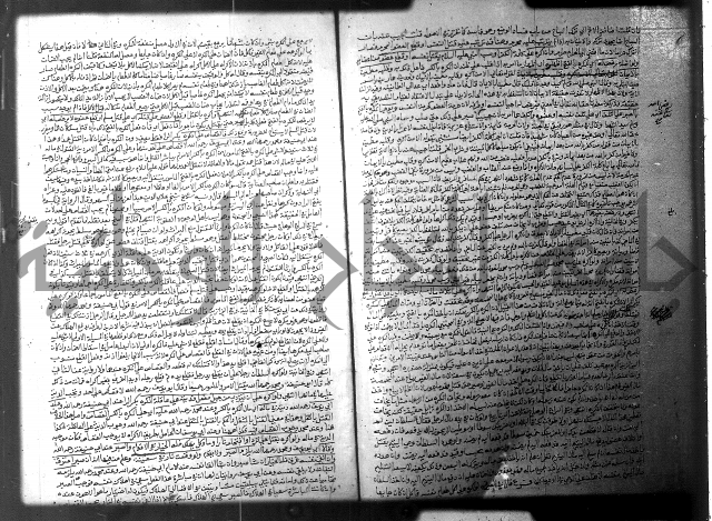 فيض الانهر على ملتقى الاكبر ج2 