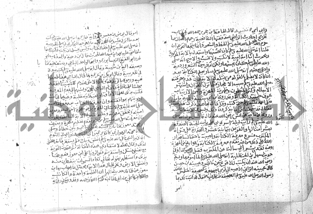 نسيم الرياض -2ج 