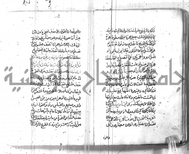 التفنن في الصرف