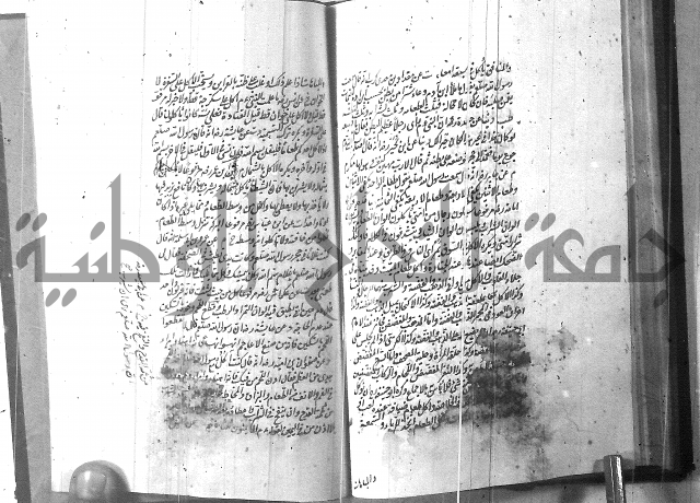 الطريقة المحمدية 