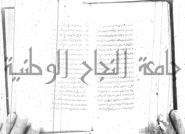 شرح المفتاح