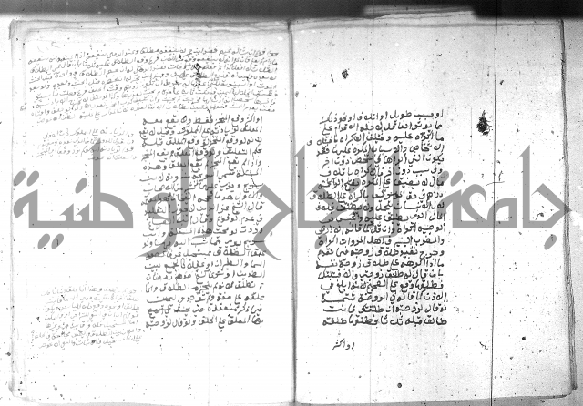 بيان احكام الفرائض