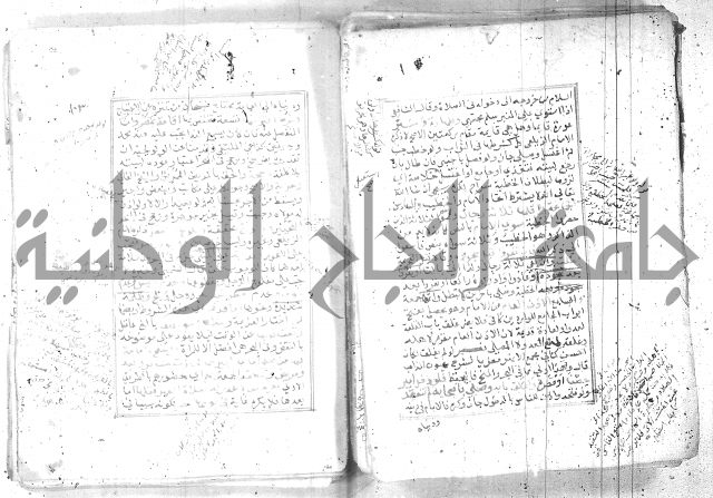 شرح تنوير الابصار 1