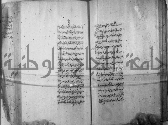 شرح عقائد النسفية