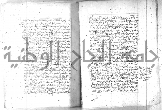 تفسير الجلالين 