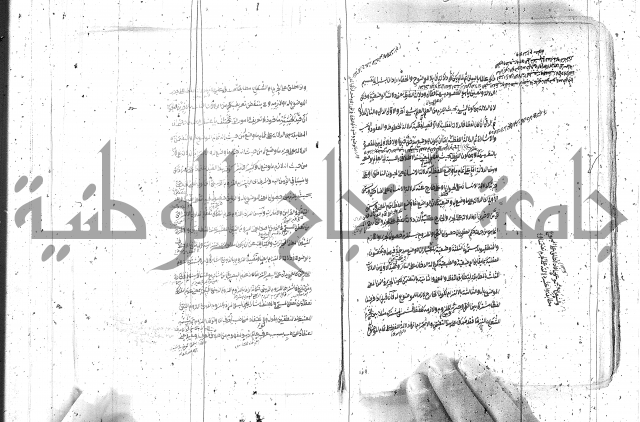 مختصر معاني