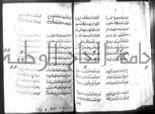 كتاب المحمديه الشريعية