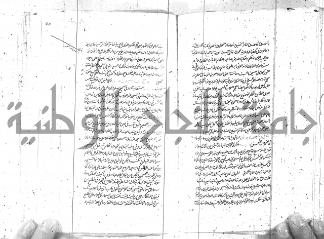 كتاب اسؤلة الحكم  