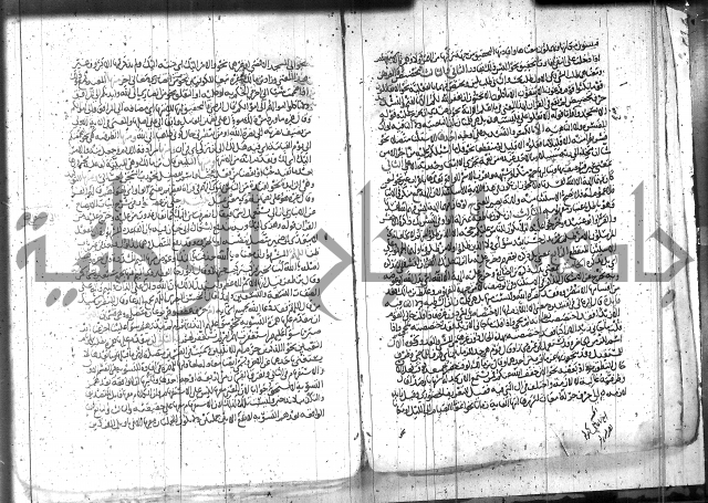 الاتقان في علوم القران 