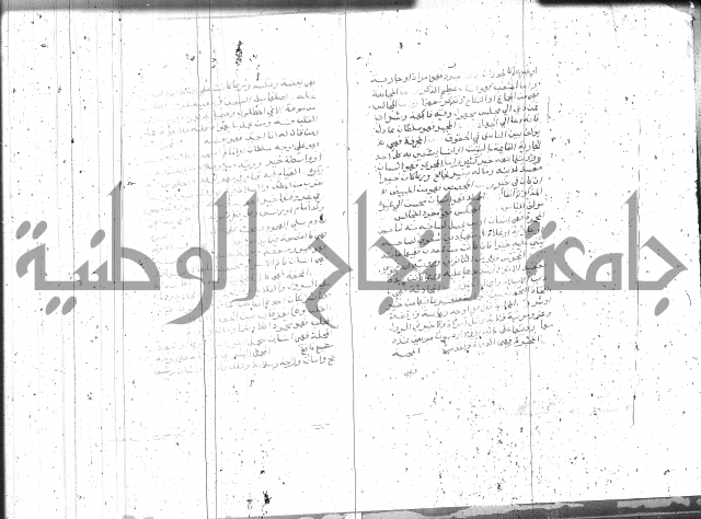 التعريفات الهامة