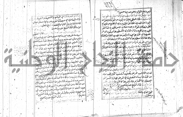 السراج المنير 1 