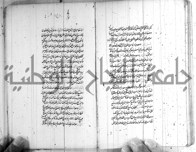 سيد التعريفات