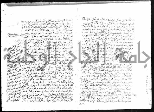 تفسير أبي السعود المسمى إرشاد العقل السليم إلى مزايا القرآن الكريم