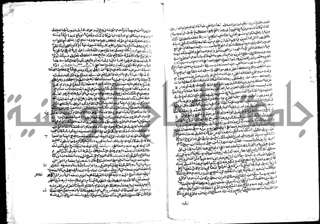 تحفة المحتاج بشرح المنهاج