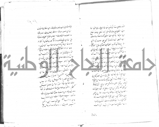 حواشي على رسالة ابن الحاجب = الهندي في شرح الكافية  = المعافية  في شرح الكافية