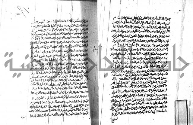 هداية المريد اللقاني