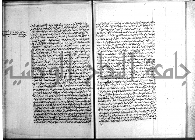 تنوير الابصار 