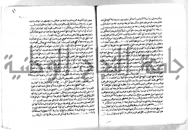فتح الباري 