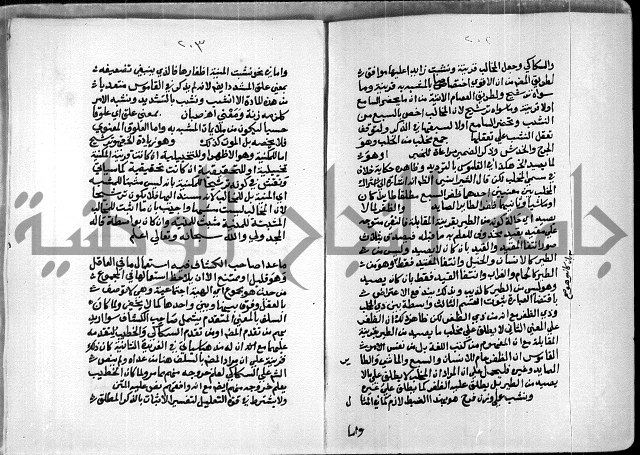 السمرقندية وقف لابراهيم القمحاوي