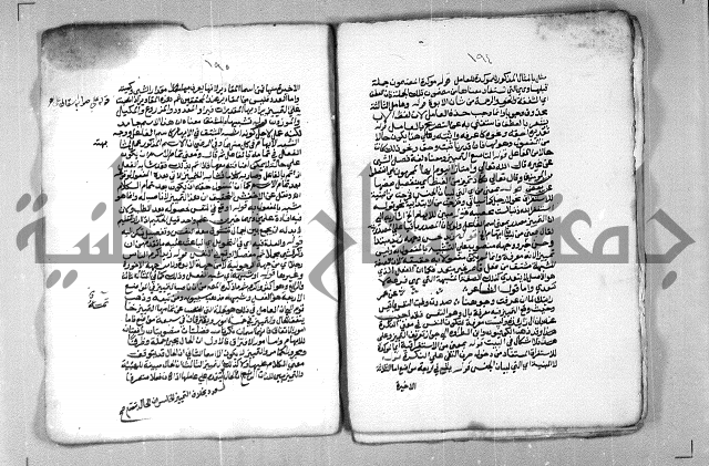 شرح الازهرية في علم النحوية 