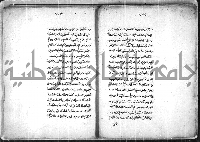 العقايد 