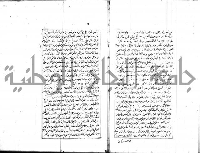 مجموع مؤيد زاده 