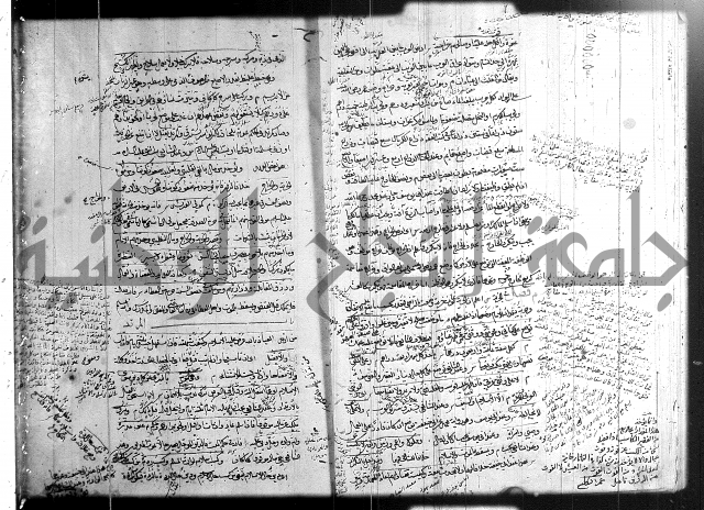 حل المواضيع المغلقة 