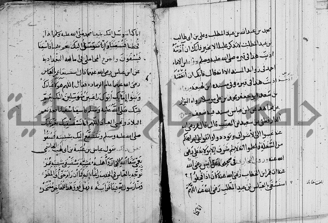 الاشراف على فضل الاشراف