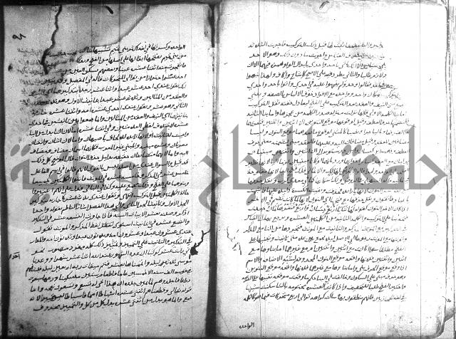 التصريح بمضمون التوضيح 