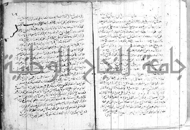 الفتاوى الولوالجية  