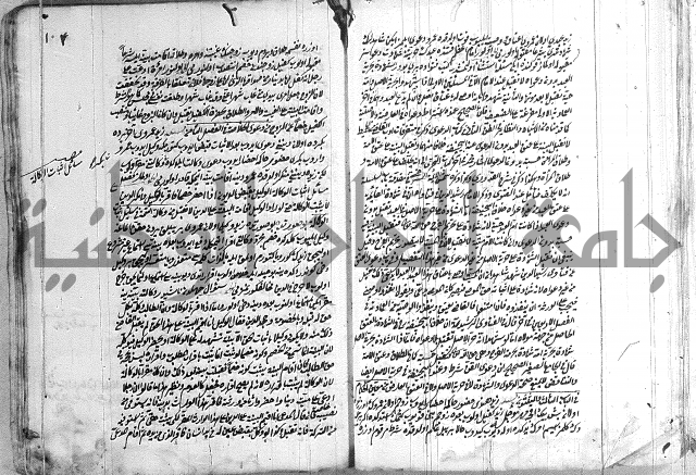 فتاوي تركية