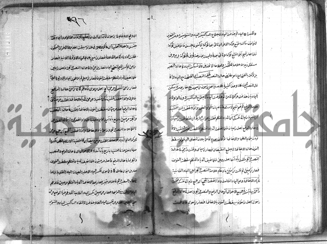 كتاب وينقوز 