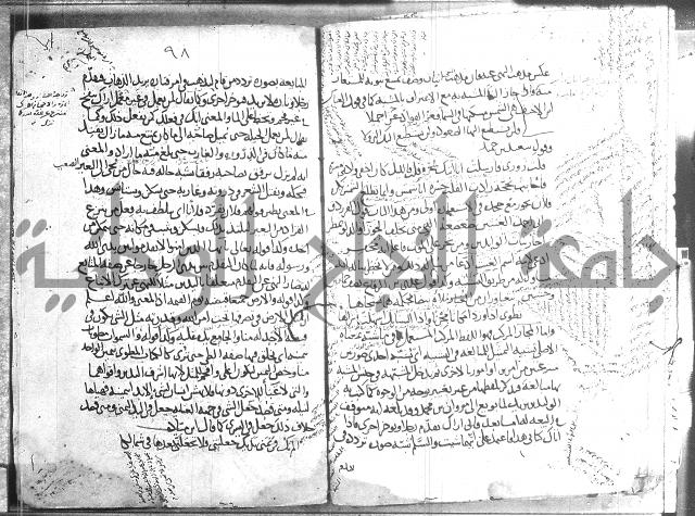 تلخيص المفتاح