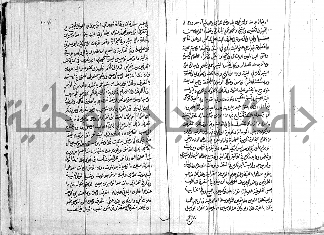 ادب الاوصية