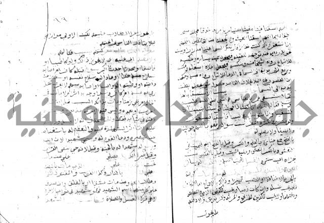 مواهب الصمد 