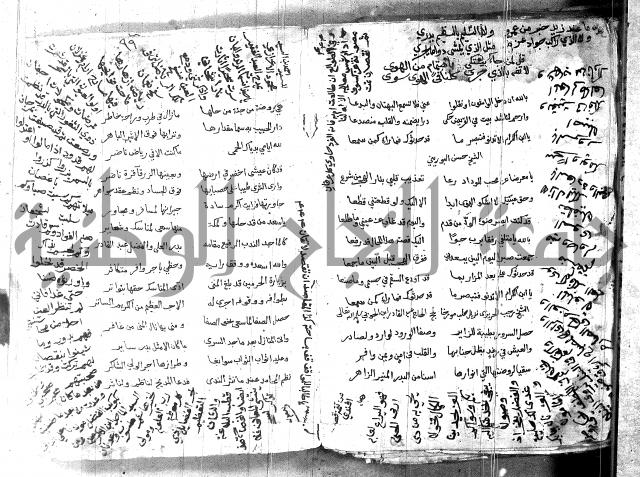 كتاب شعر 