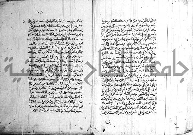 درج المعالي 