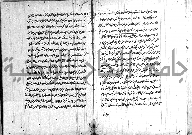 القمرية في الرسائل الصرفية 